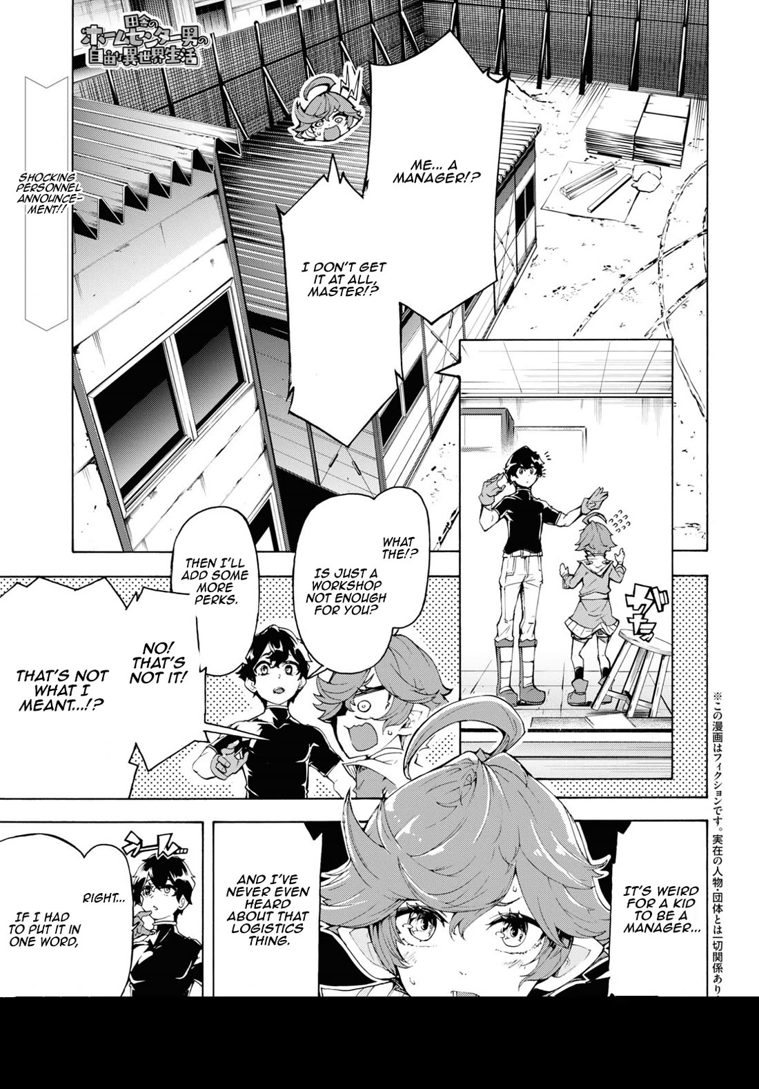 Inaka no Home Center Otoko no Jiyuu na Isekai Seikatsu Chapter 63 page 1 - Chapter 63