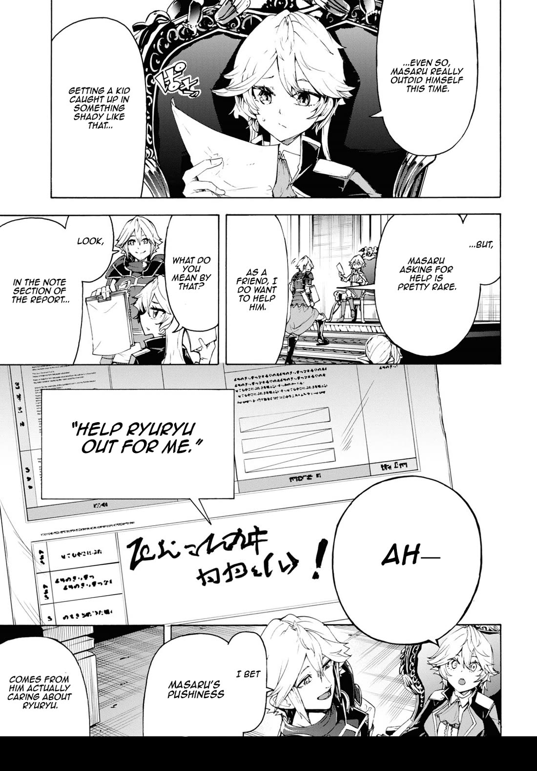 Inaka no Home Center Otoko no Jiyuu na Isekai Seikatsu Chapter 63 page 17 - Chapter 63