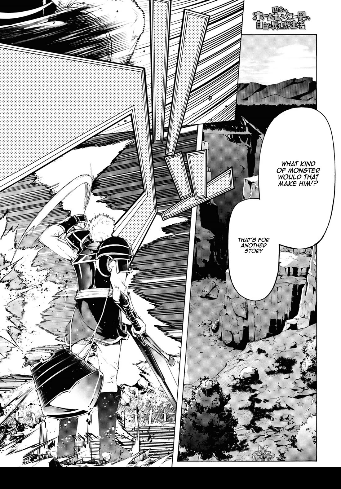 Inaka no Home Center Otoko no Jiyuu na Isekai Seikatsu Chapter 63 page 24 - Chapter 63