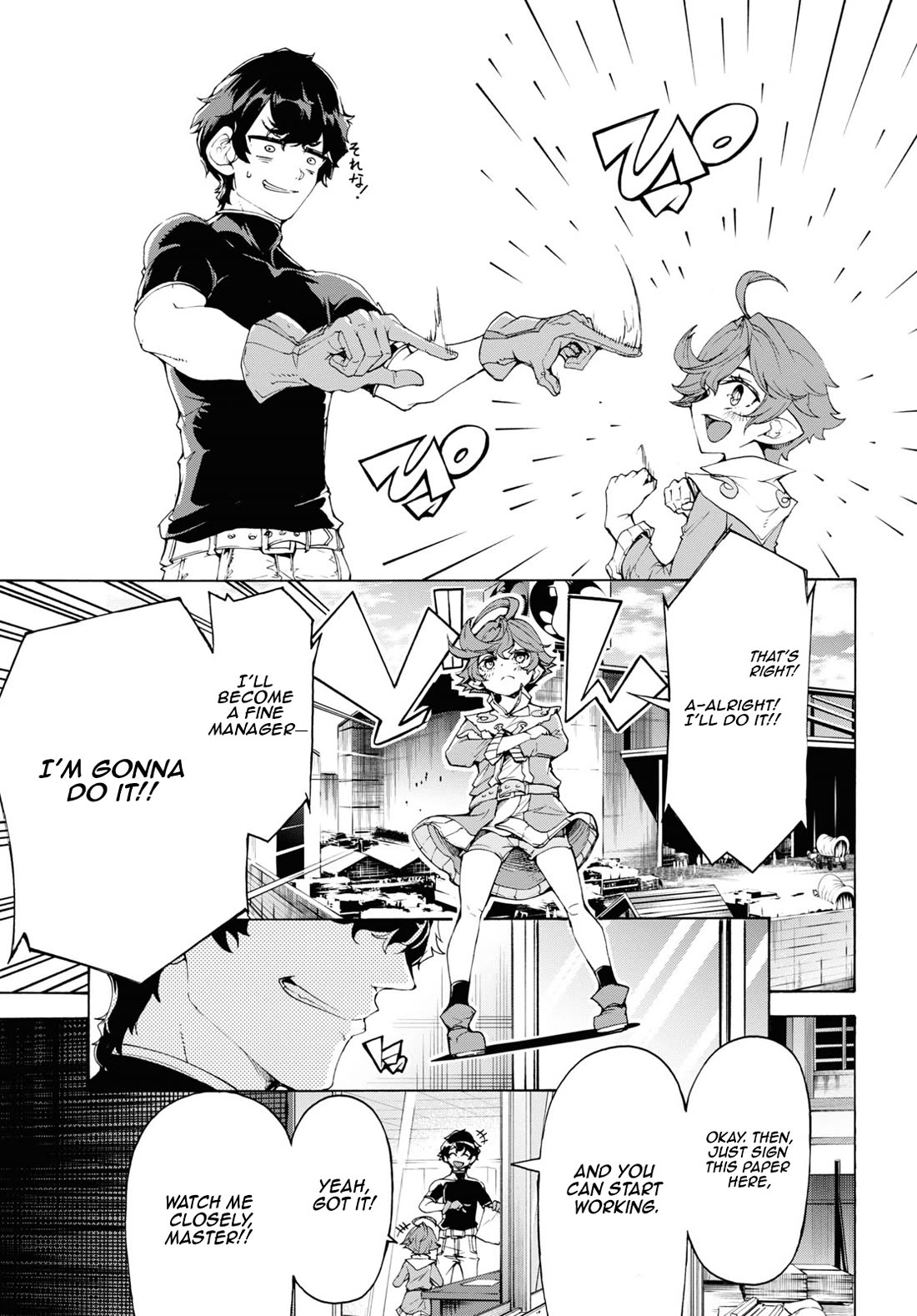 Inaka no Home Center Otoko no Jiyuu na Isekai Seikatsu Chapter 63 page 9 - Chapter 63