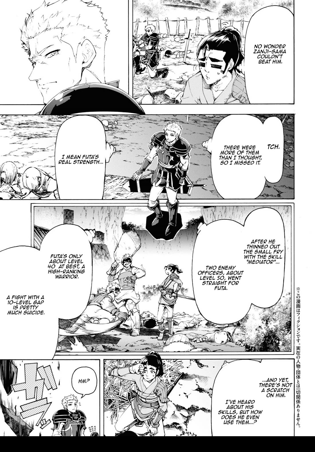 Inaka no Home Center Otoko no Jiyuu na Isekai Seikatsu Chapter 64 page 3 - Chapter 64