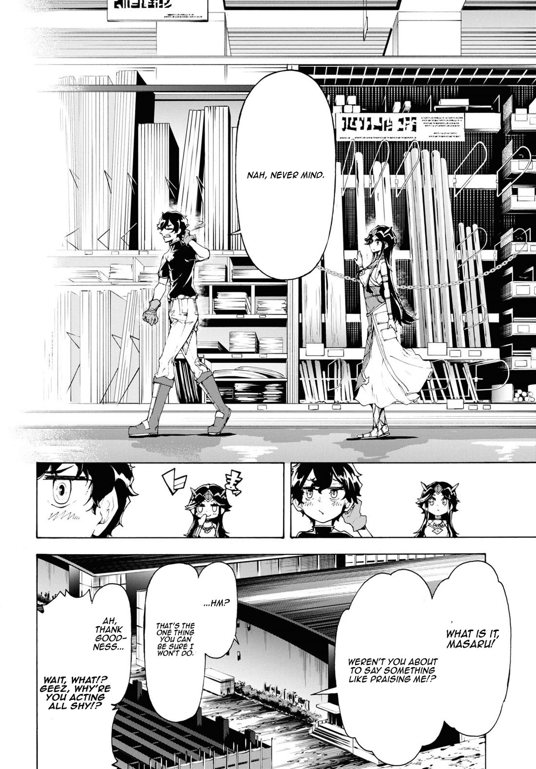 Inaka no Home Center Otoko no Jiyuu na Isekai Seikatsu Chapter 64 page 30 - Chapter 64