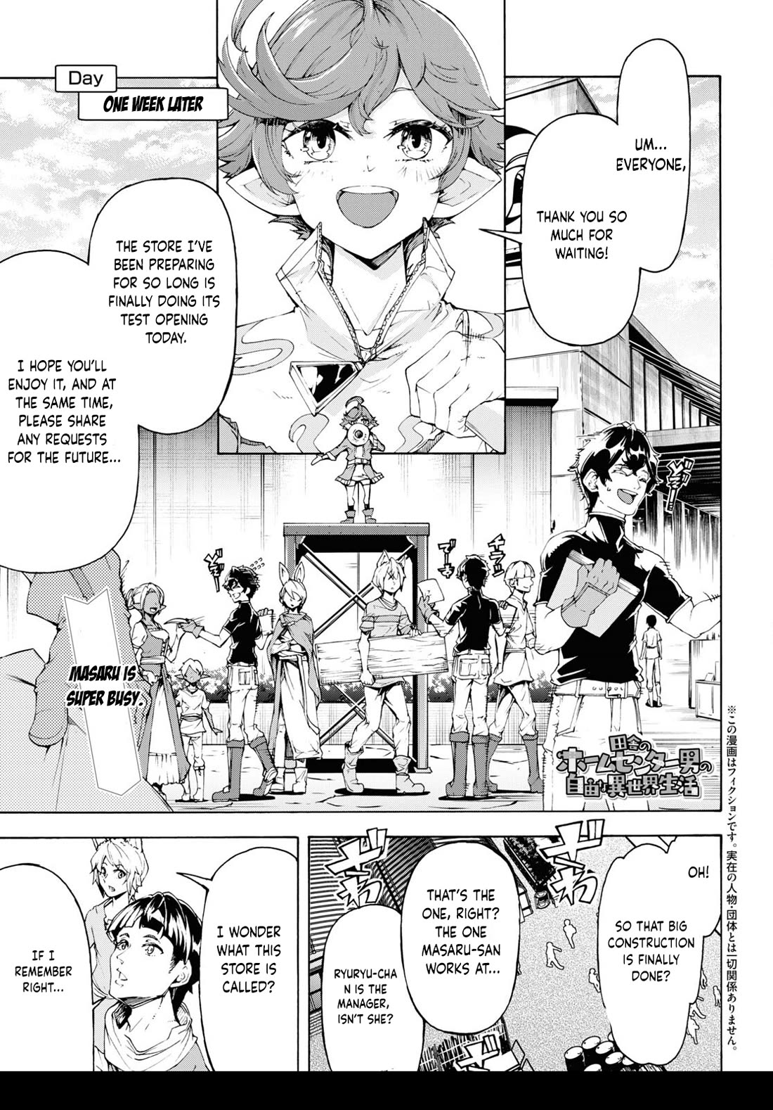 Inaka no Home Center Otoko no Jiyuu na Isekai Seikatsu Chapter 65 page 1 - Chapter 65