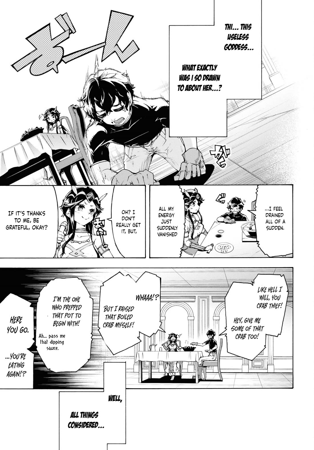 Inaka no Home Center Otoko no Jiyuu na Isekai Seikatsu Chapter 65 page 17 - Chapter 65