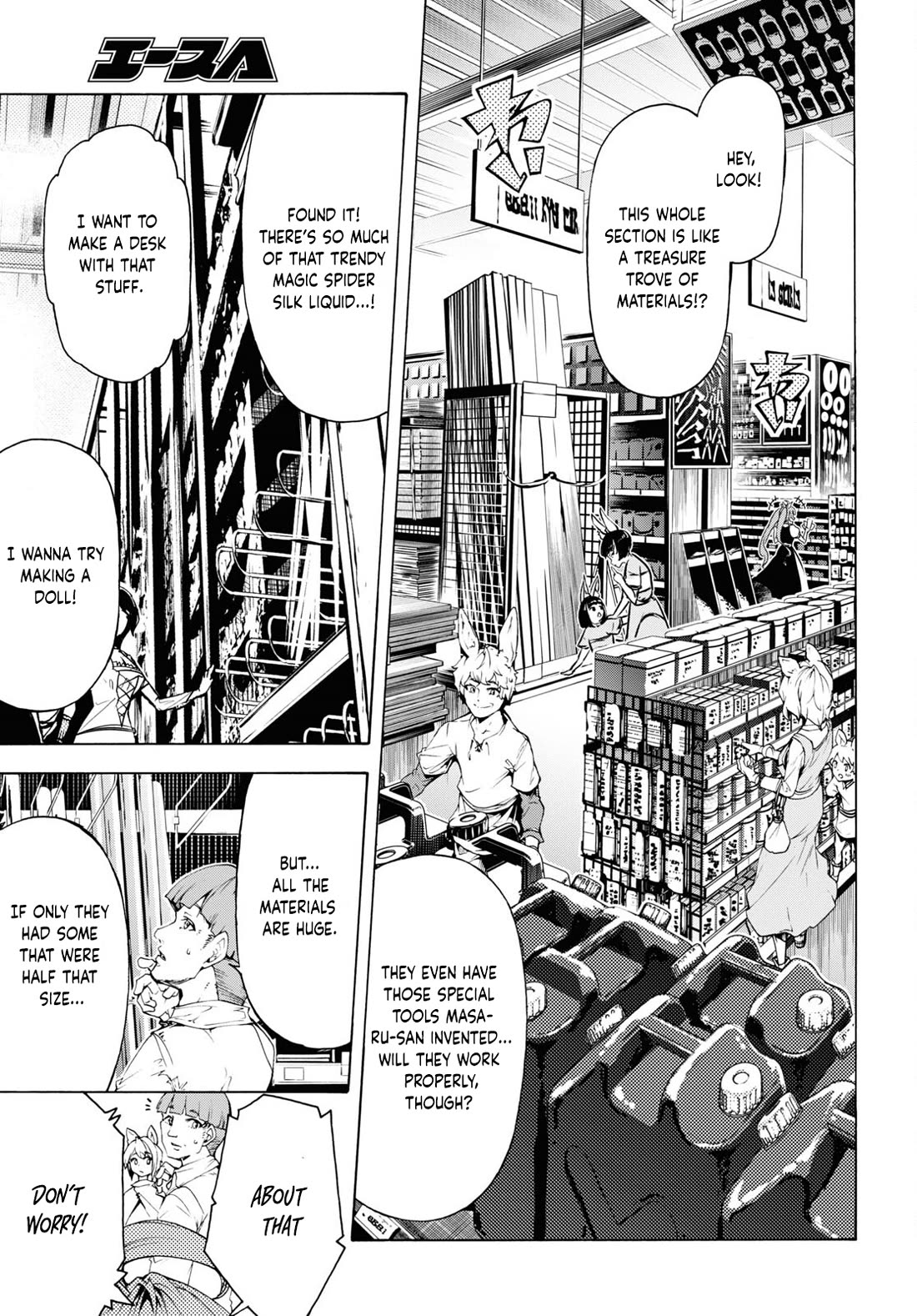 Inaka no Home Center Otoko no Jiyuu na Isekai Seikatsu Chapter 65 page 5 - Chapter 65