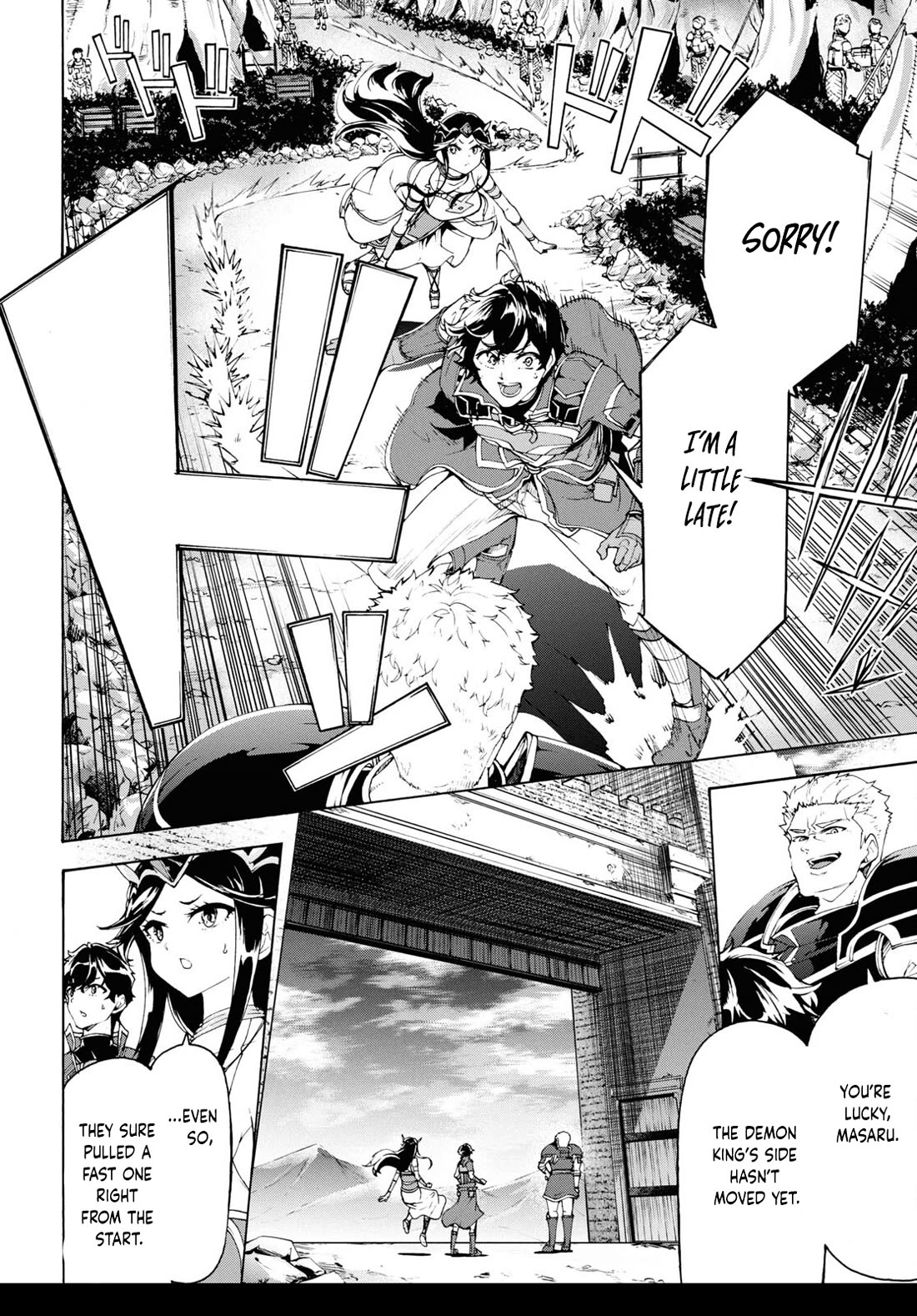 Inaka no Home Center Otoko no Jiyuu na Isekai Seikatsu Chapter 66 page 3 - Chapter 66