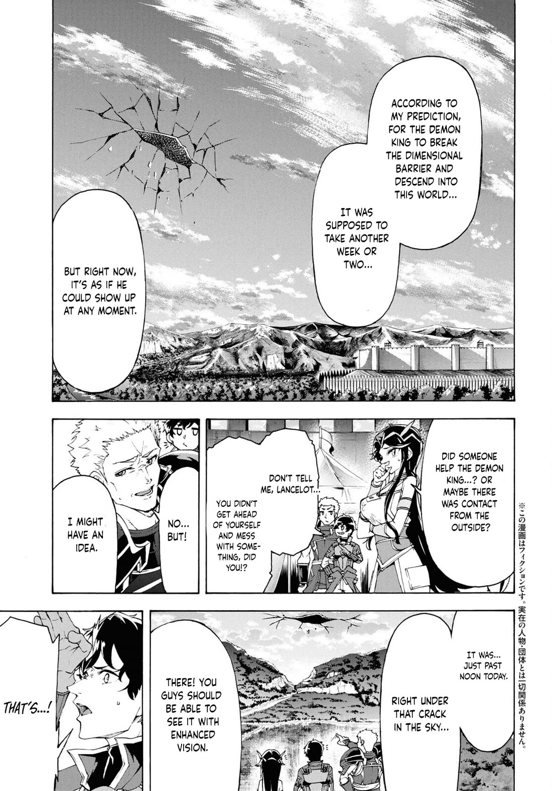 Inaka no Home Center Otoko no Jiyuu na Isekai Seikatsu Chapter 66 page 4 - Chapter 66