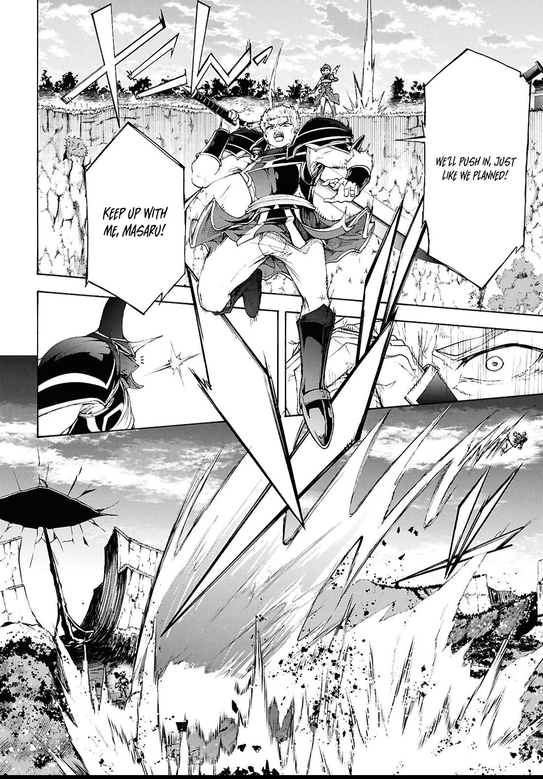 Inaka no Home Center Otoko no Jiyuu na Isekai Seikatsu Chapter 67 page 19 - Chapter 67