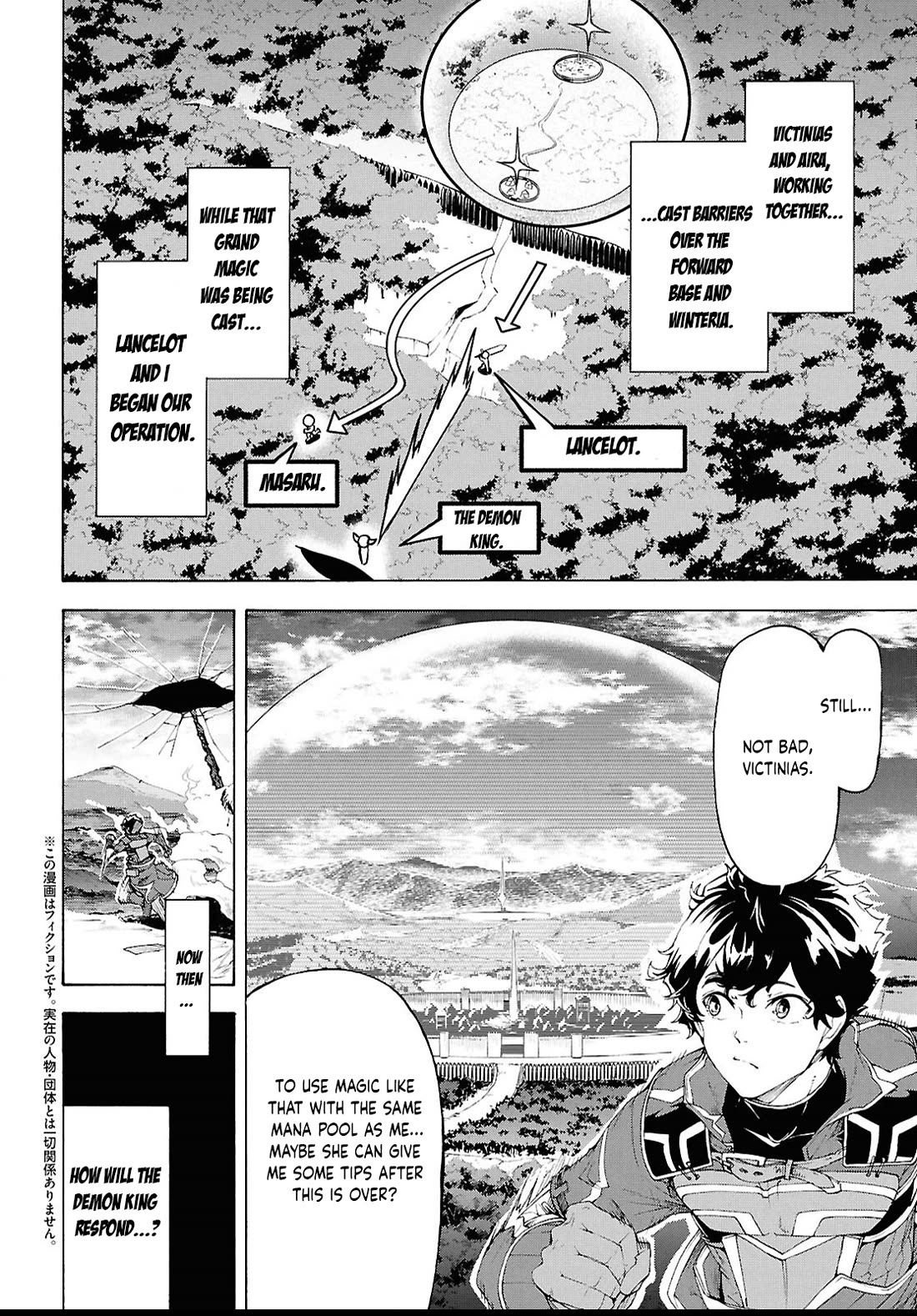 Inaka no Home Center Otoko no Jiyuu na Isekai Seikatsu Chapter 67 page 2 - Chapter 67