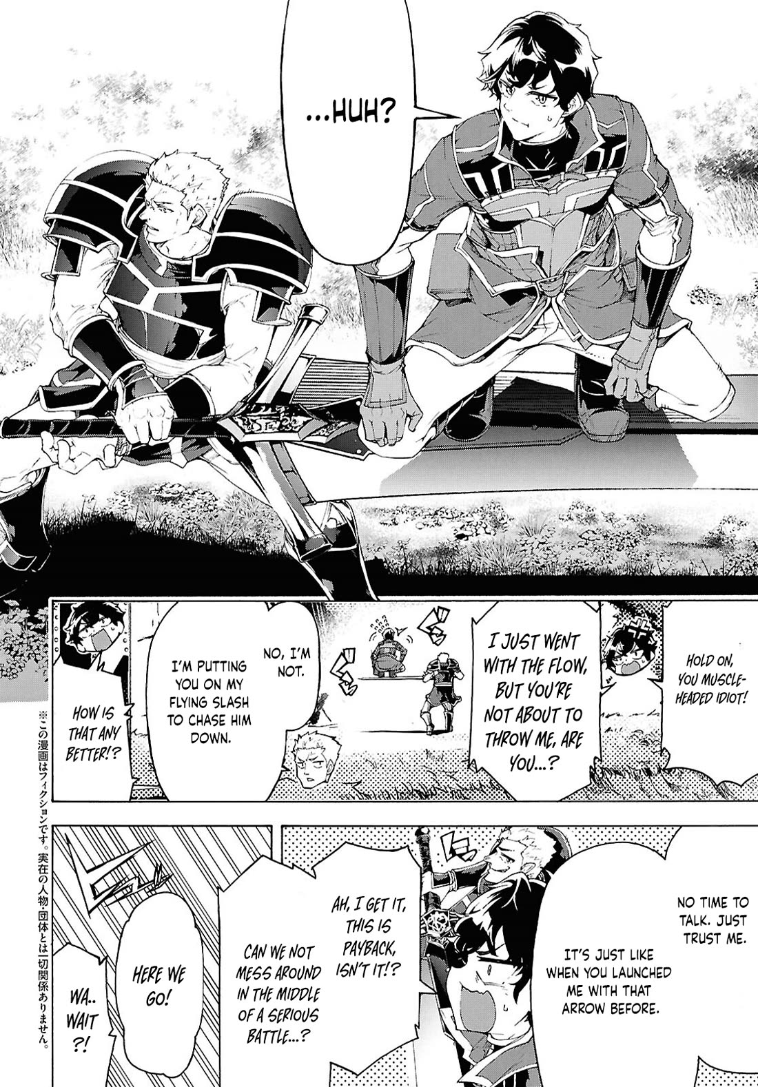 Inaka no Home Center Otoko no Jiyuu na Isekai Seikatsu Chapter 68 page 2 - Chapter 68