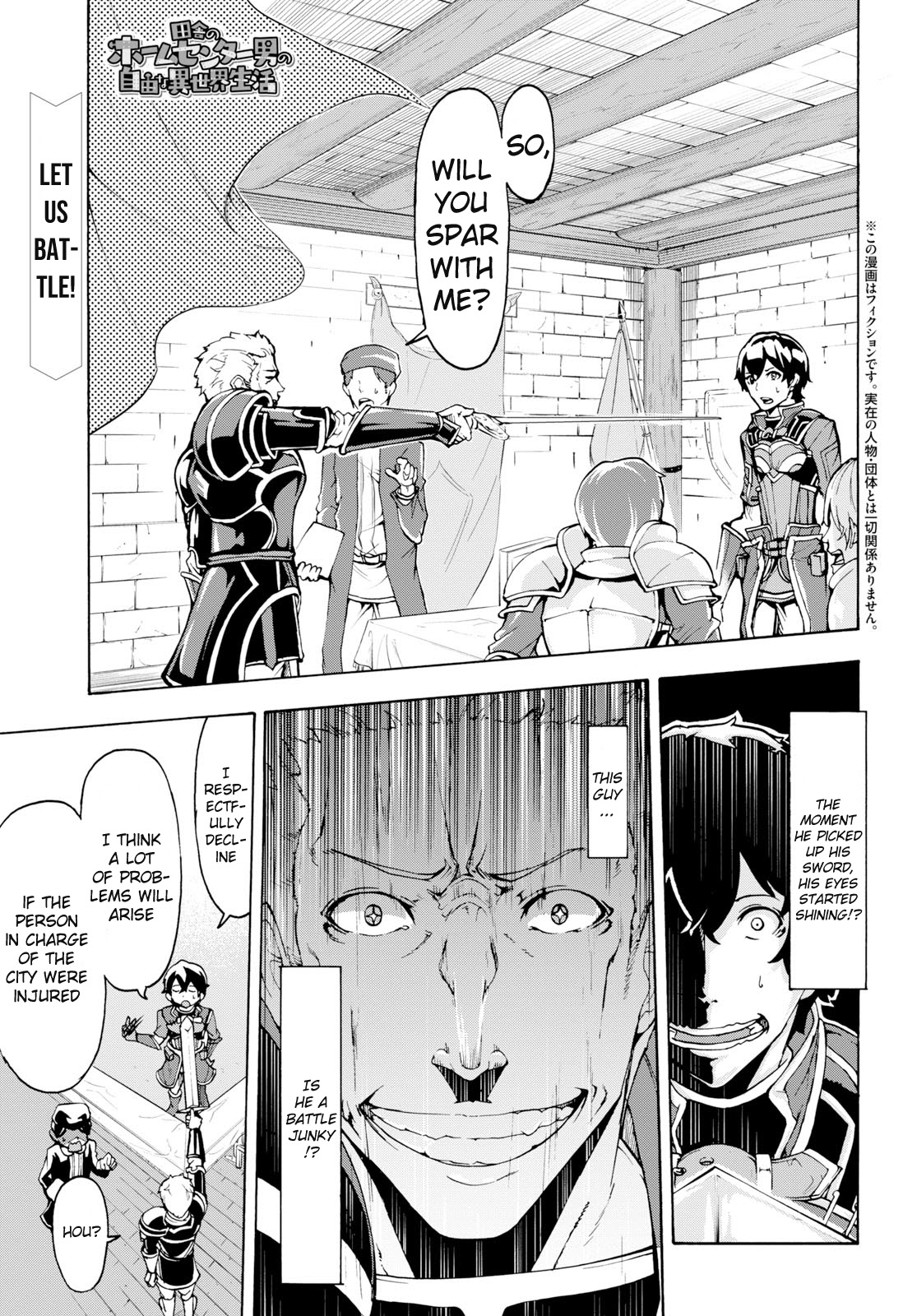 Inaka no Home Center Otoko no Jiyuu na Isekai Seikatsu Chapter 7 page 1 - Chapter 7: Duel Confirmed, Let Us Battle!