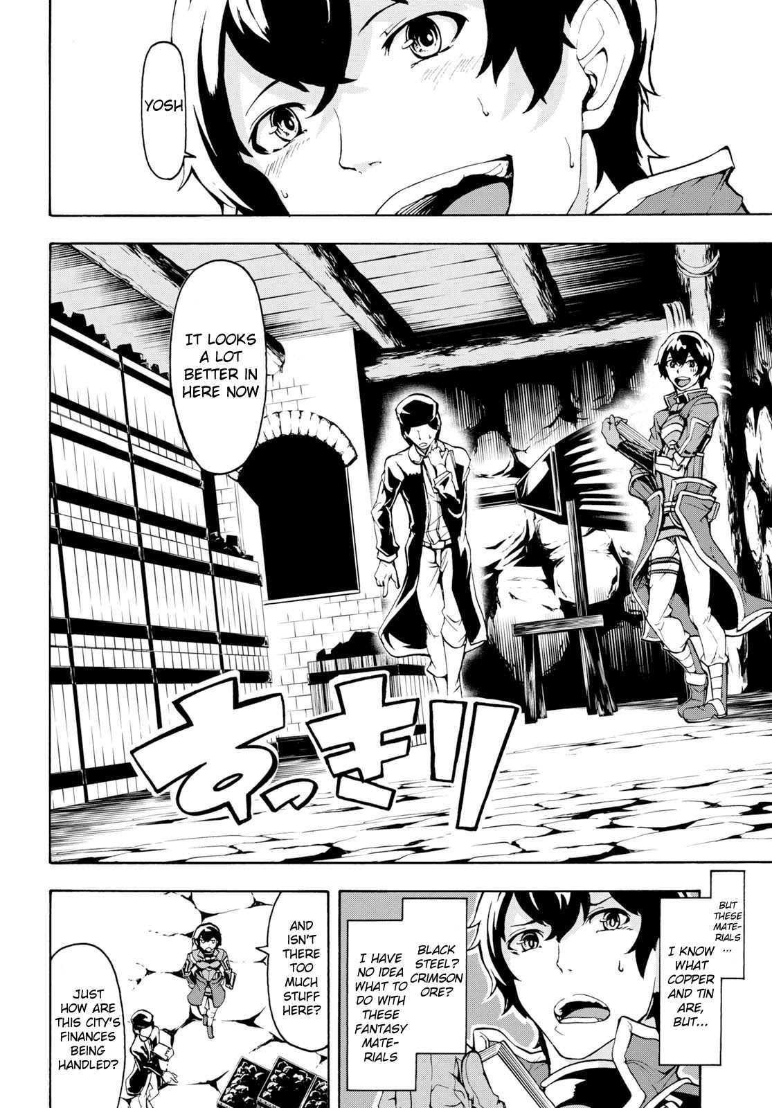 Inaka no Home Center Otoko no Jiyuu na Isekai Seikatsu Chapter 7 page 16 - Chapter 7: Duel Confirmed, Let Us Battle!
