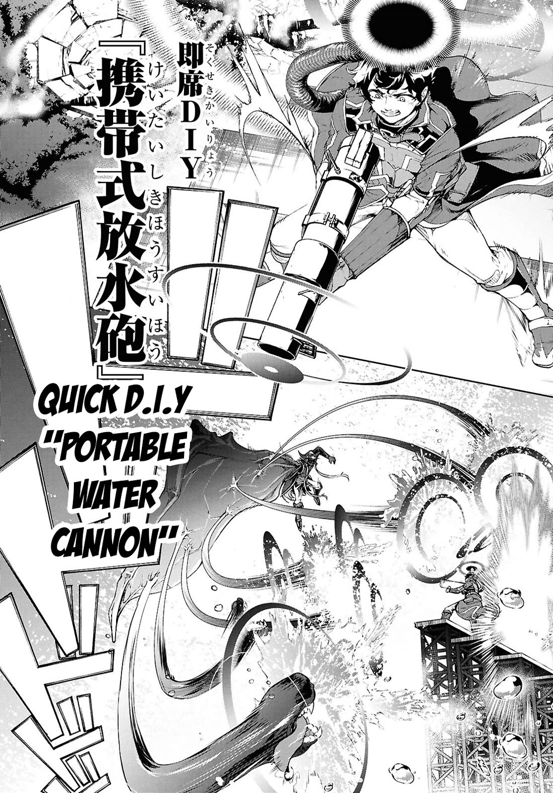 Inaka no Home Center Otoko no Jiyuu na Isekai Seikatsu Chapter 70.2 page 19 - Chapter 70.2