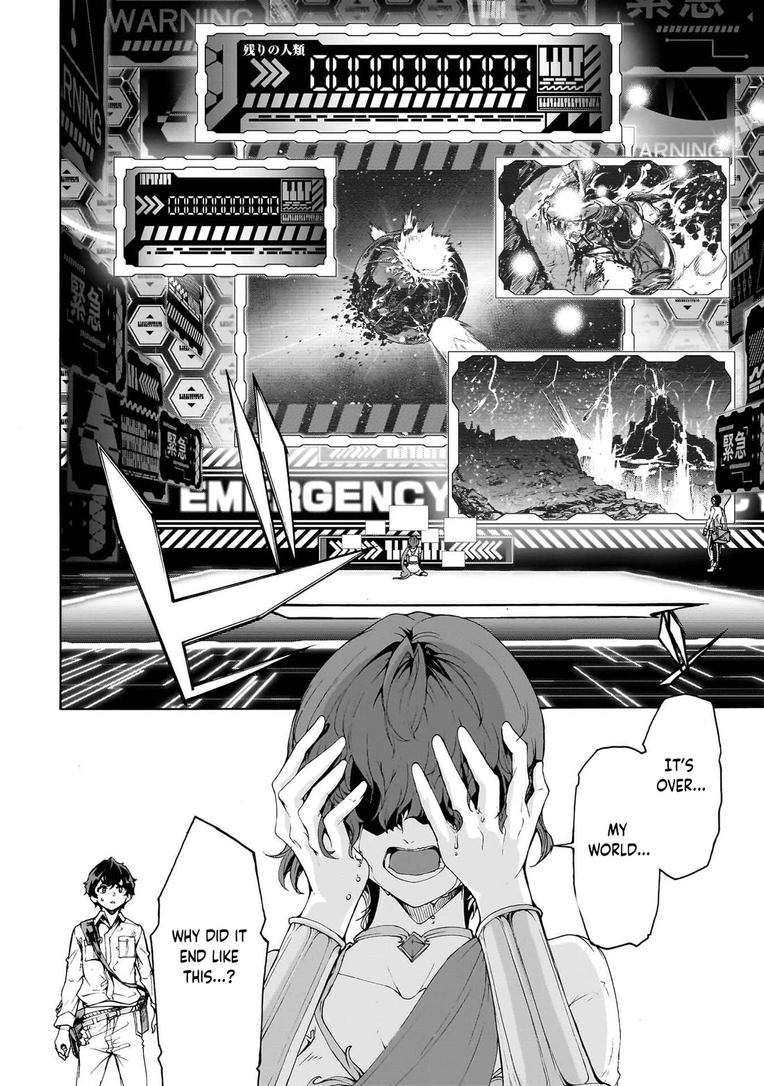 Inaka no Home Center Otoko no Jiyuu na Isekai Seikatsu Chapter 72 page 14 - Chapter 72