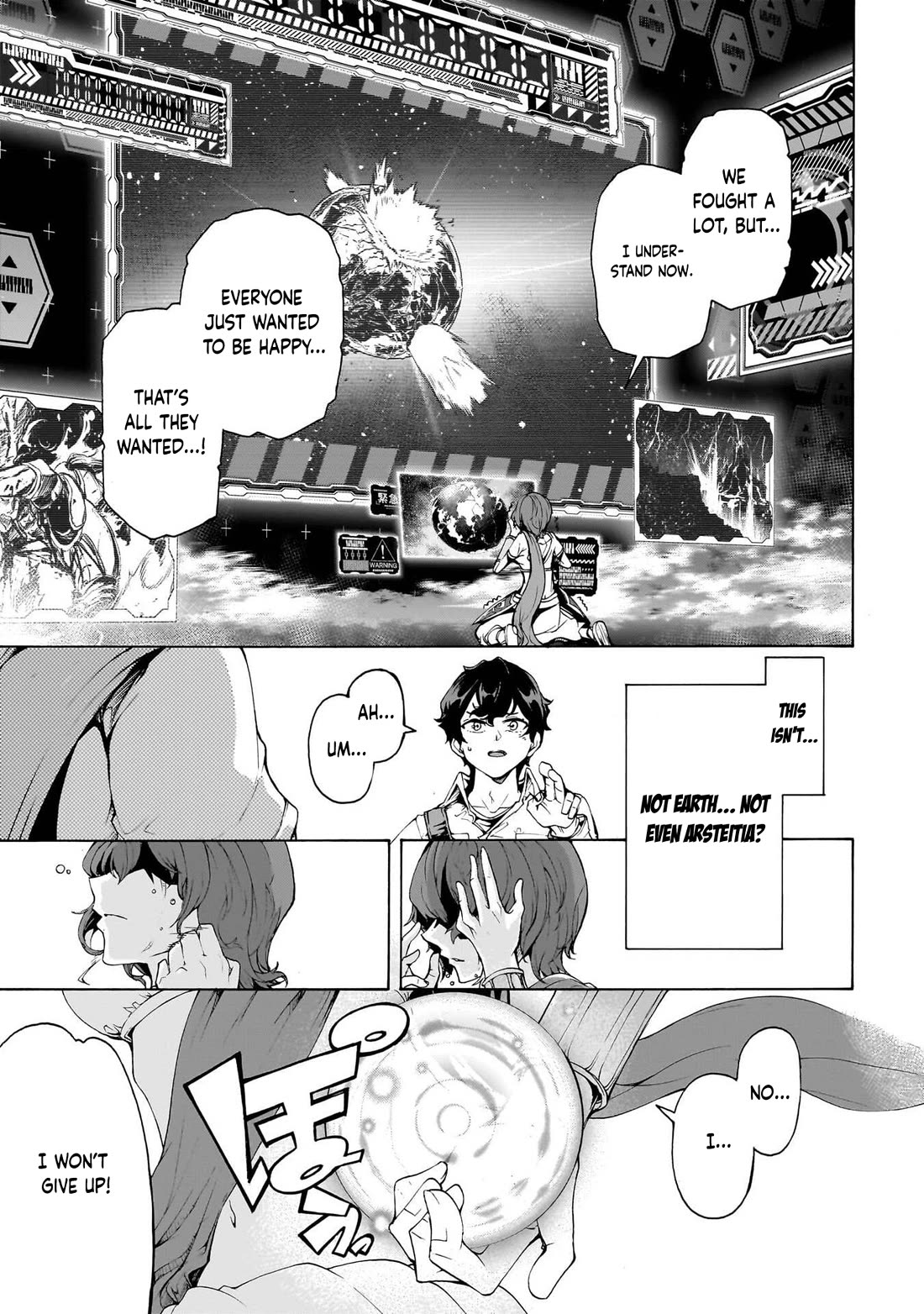 Inaka no Home Center Otoko no Jiyuu na Isekai Seikatsu Chapter 72 page 15 - Chapter 72
