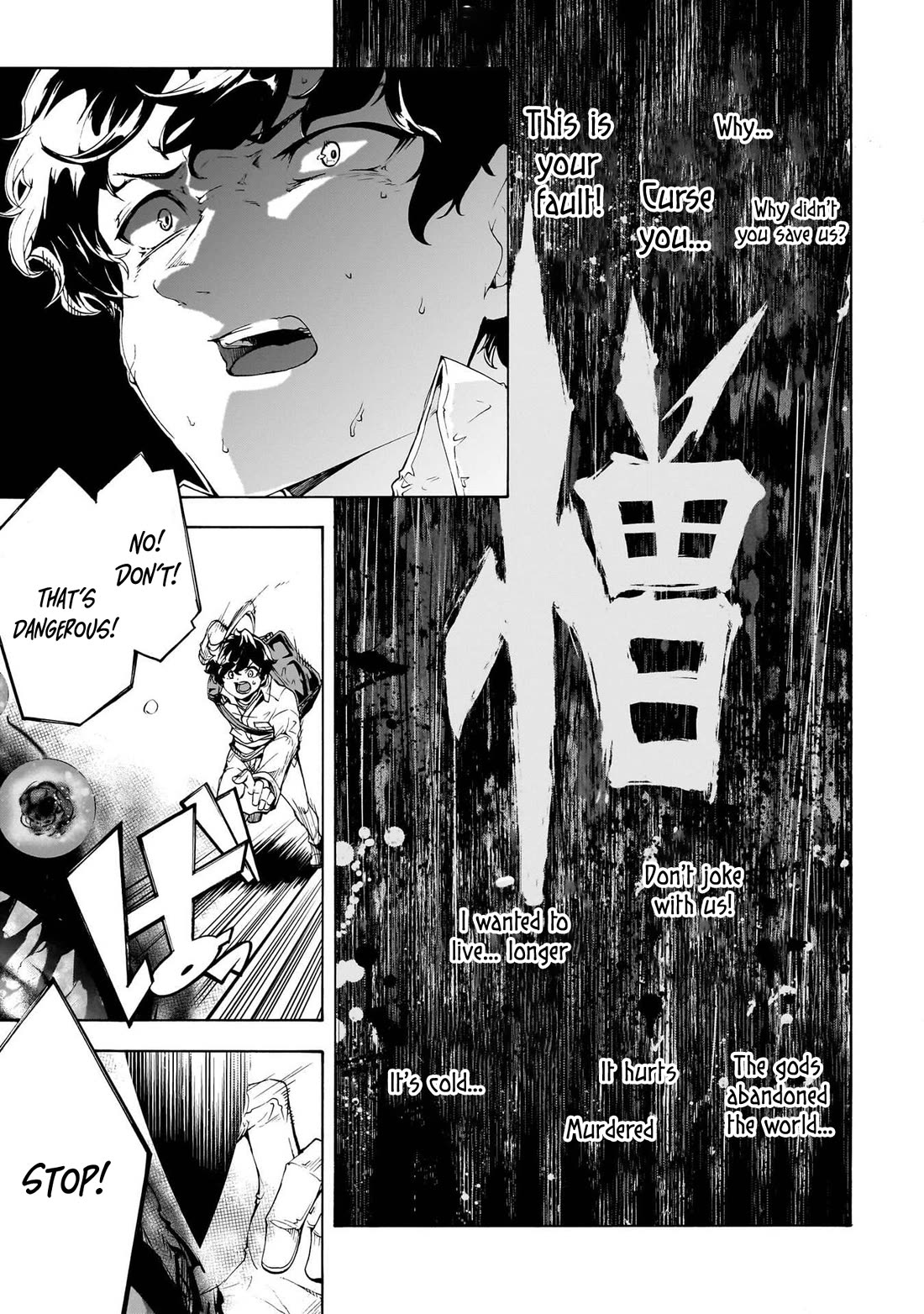 Inaka no Home Center Otoko no Jiyuu na Isekai Seikatsu Chapter 72 page 19 - Chapter 72
