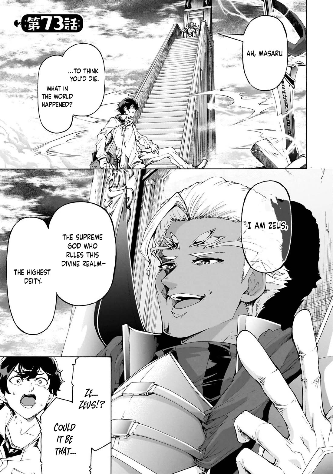 Inaka no Home Center Otoko no Jiyuu na Isekai Seikatsu Chapter 73 page 1 - Chapter 73