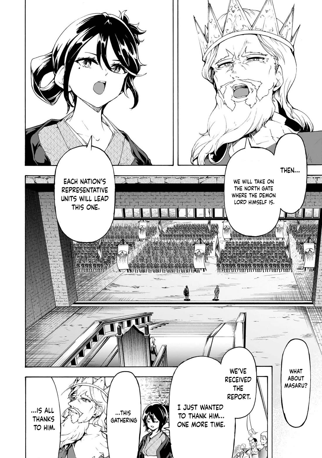 Inaka no Home Center Otoko no Jiyuu na Isekai Seikatsu Chapter 74 page 17 - Chapter 74
