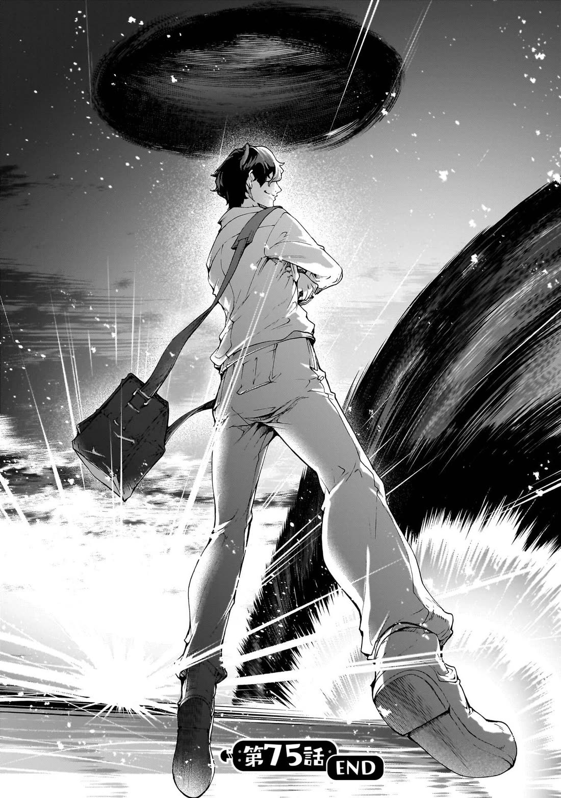Inaka no Home Center Otoko no Jiyuu na Isekai Seikatsu Chapter 75 page 31 - Chapter 75