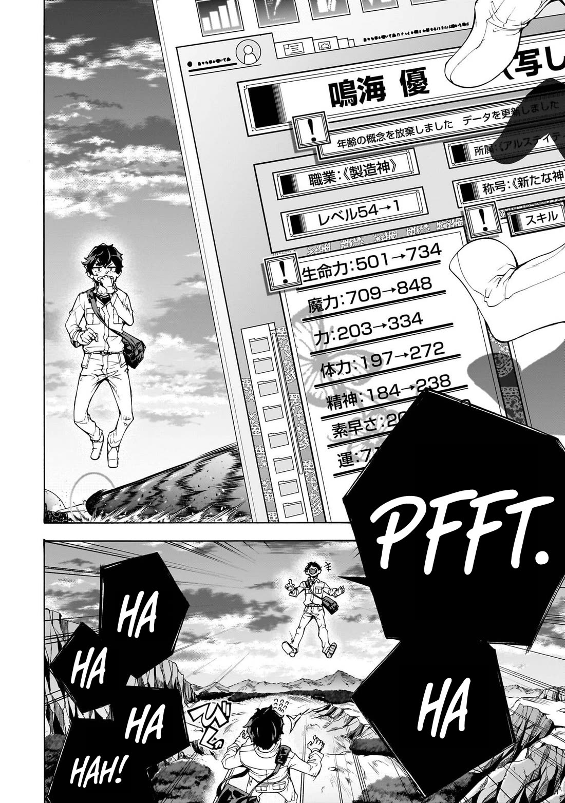 Inaka no Home Center Otoko no Jiyuu na Isekai Seikatsu Chapter 76 page 21 - Chapter 76