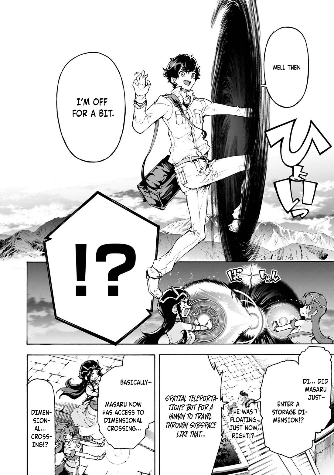 Inaka no Home Center Otoko no Jiyuu na Isekai Seikatsu Chapter 76 page 7 - Chapter 76