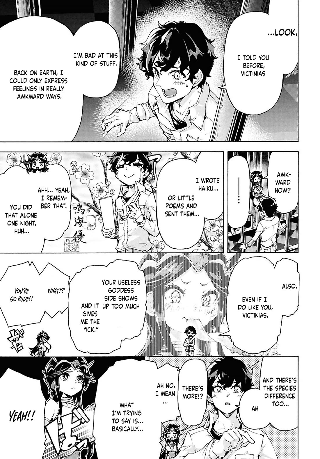Inaka no Home Center Otoko no Jiyuu na Isekai Seikatsu Chapter 78 page 16 - Chapter 78