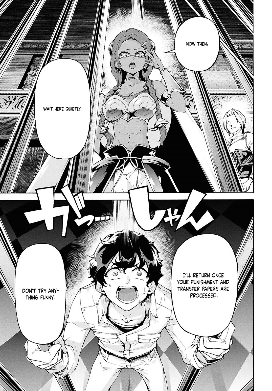 Inaka no Home Center Otoko no Jiyuu na Isekai Seikatsu Chapter 78 page 2 - Chapter 78