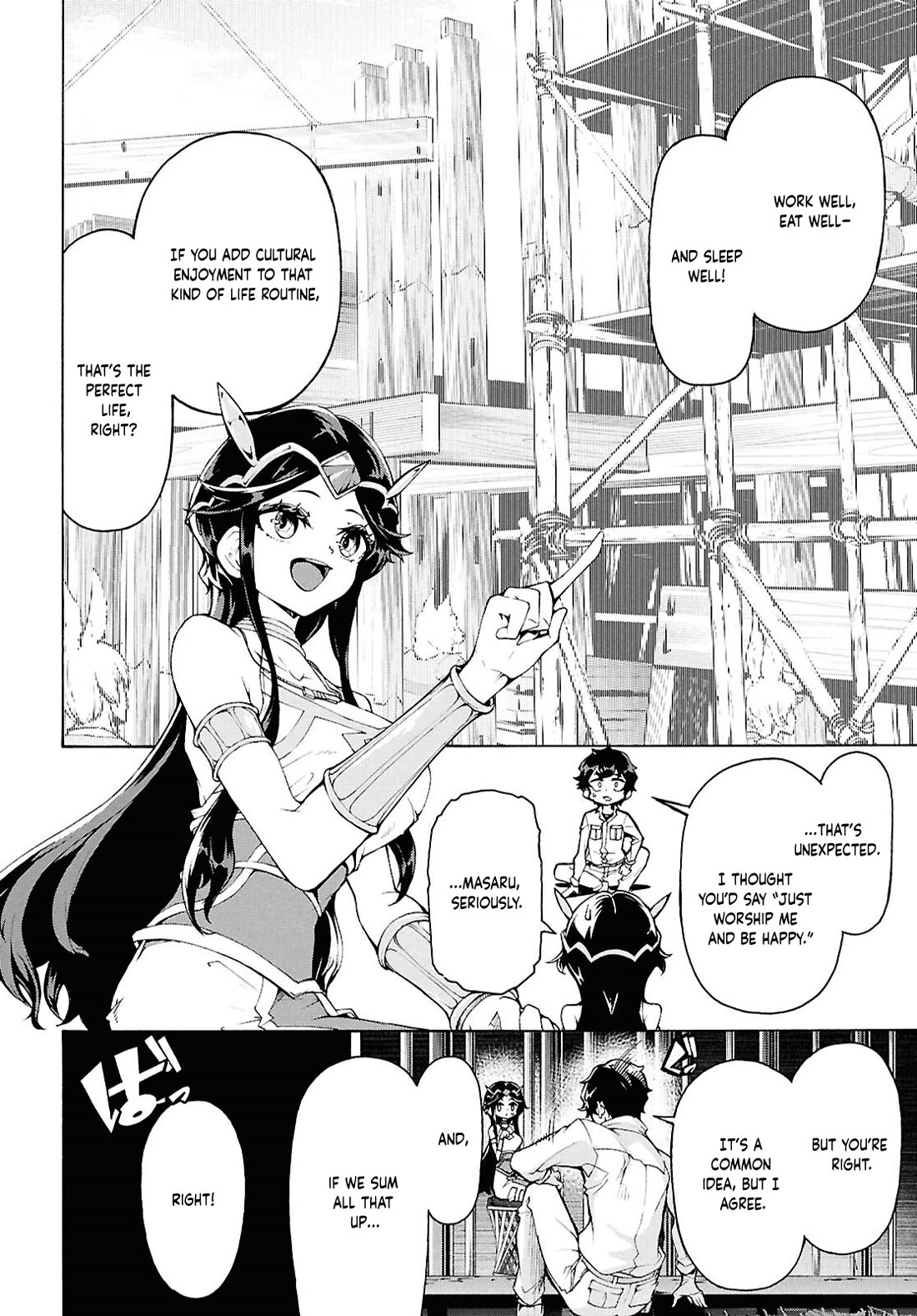 Inaka no Home Center Otoko no Jiyuu na Isekai Seikatsu Chapter 78 page 7 - Chapter 78