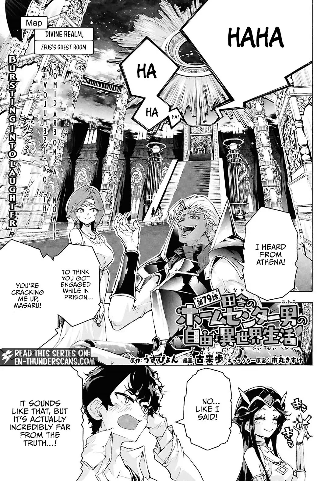 Inaka no Home Center Otoko no Jiyuu na Isekai Seikatsu Chapter 79 page 1 - Chapter 79