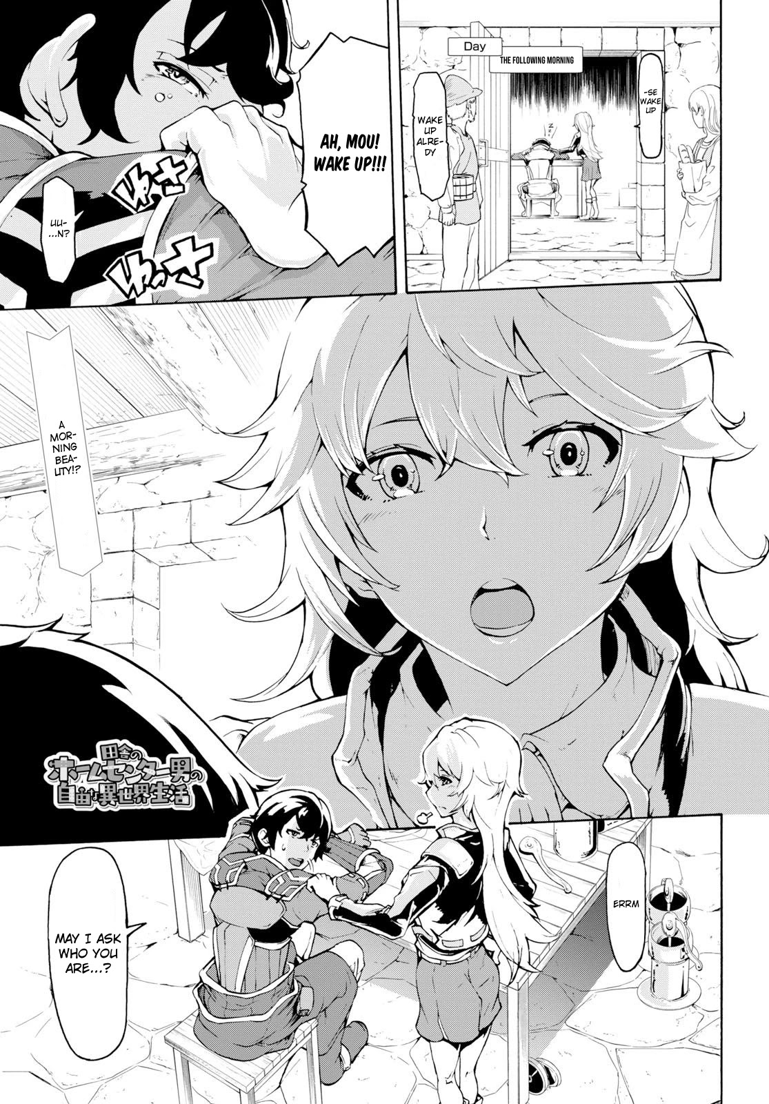 Inaka no Home Center Otoko no Jiyuu na Isekai Seikatsu Chapter 8 page 1 - Chapter 8