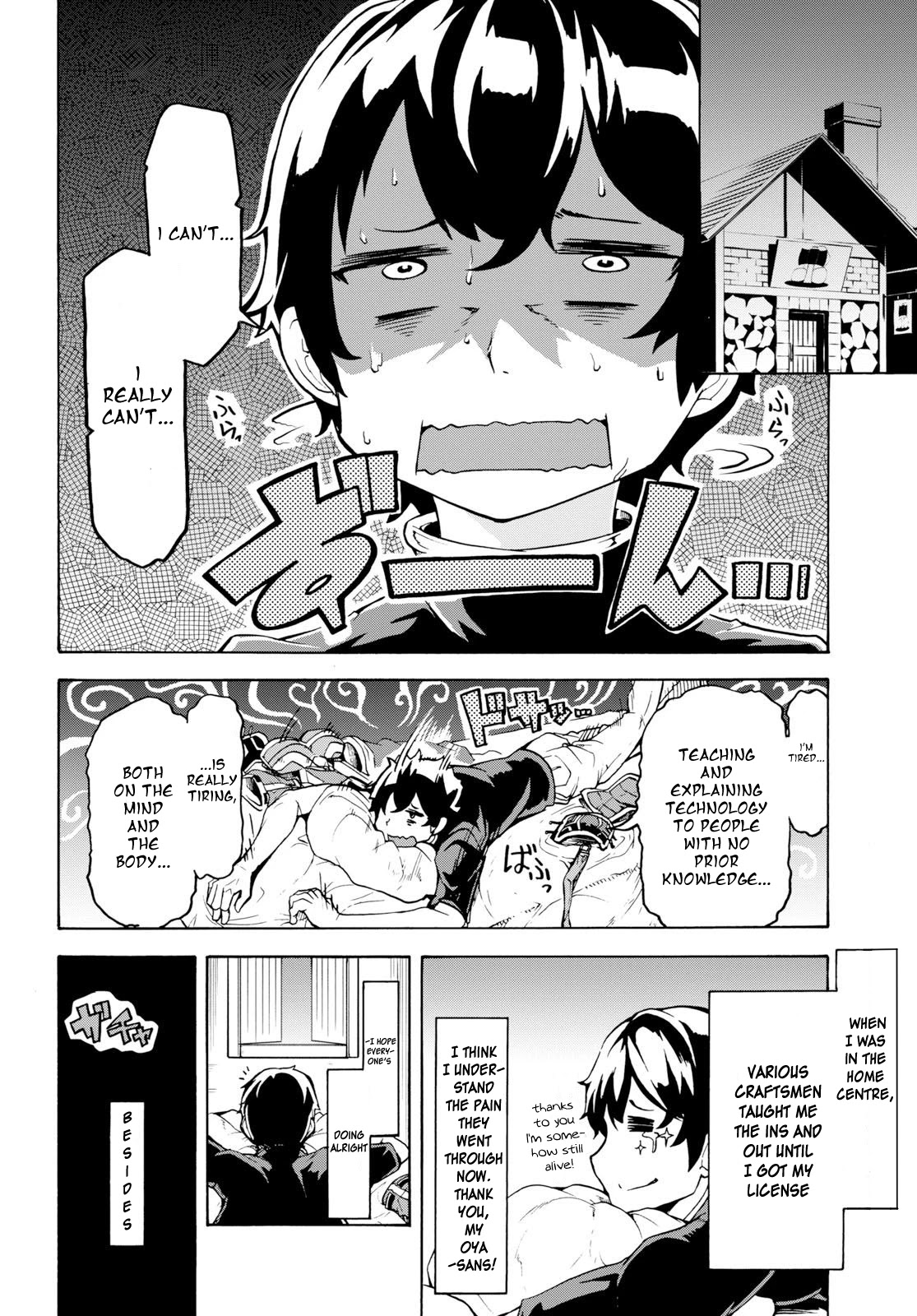 Inaka no Home Center Otoko no Jiyuu na Isekai Seikatsu Chapter 8 page 22 - Chapter 8