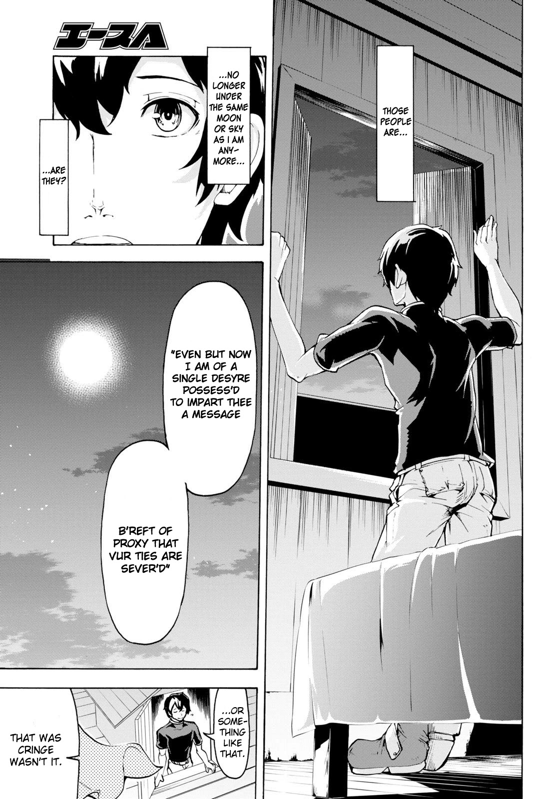 Inaka no Home Center Otoko no Jiyuu na Isekai Seikatsu Chapter 8 page 23 - Chapter 8