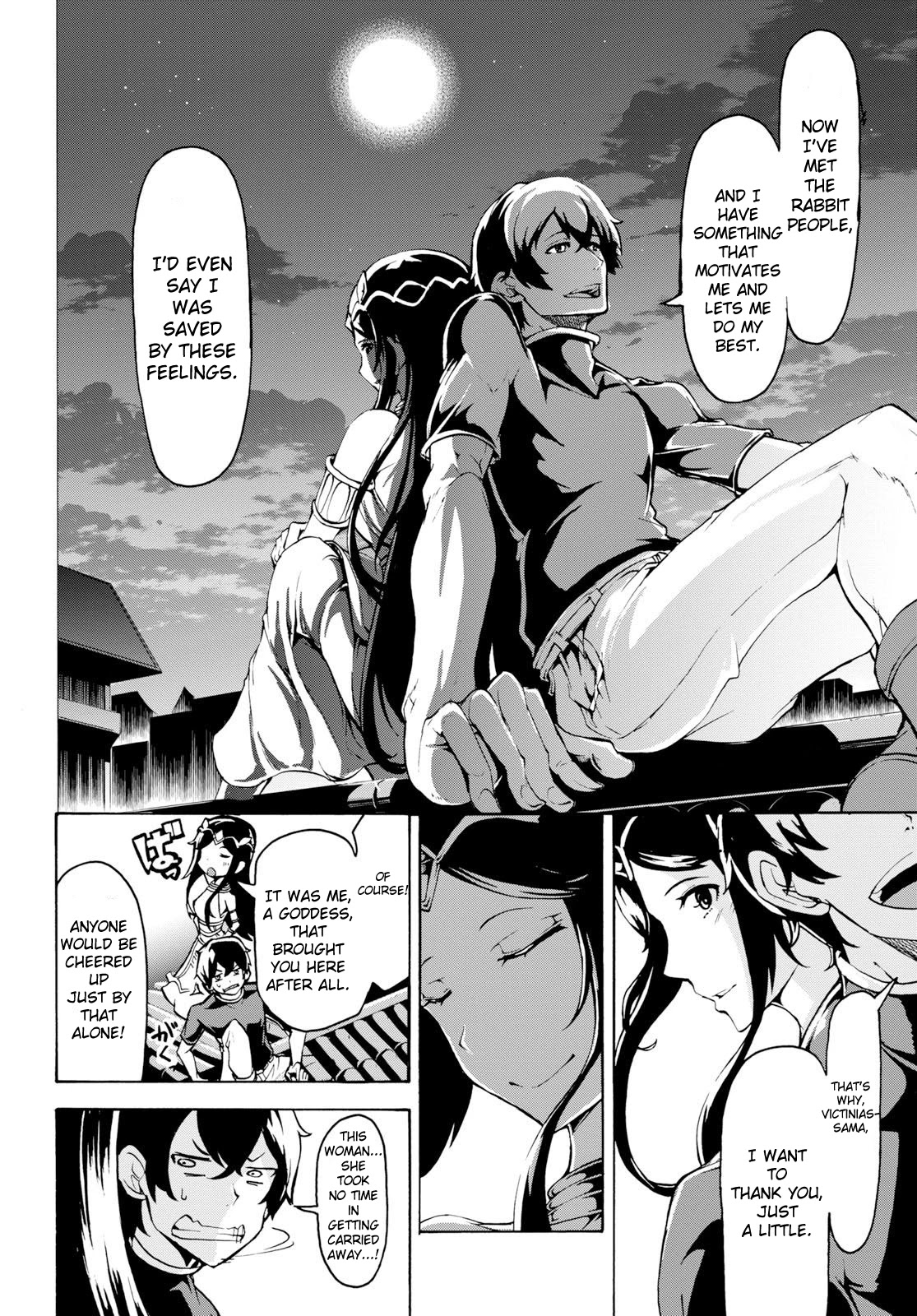 Inaka no Home Center Otoko no Jiyuu na Isekai Seikatsu Chapter 8 page 28 - Chapter 8