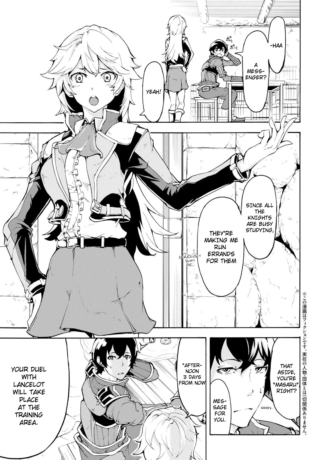 Inaka no Home Center Otoko no Jiyuu na Isekai Seikatsu Chapter 8 page 3 - Chapter 8