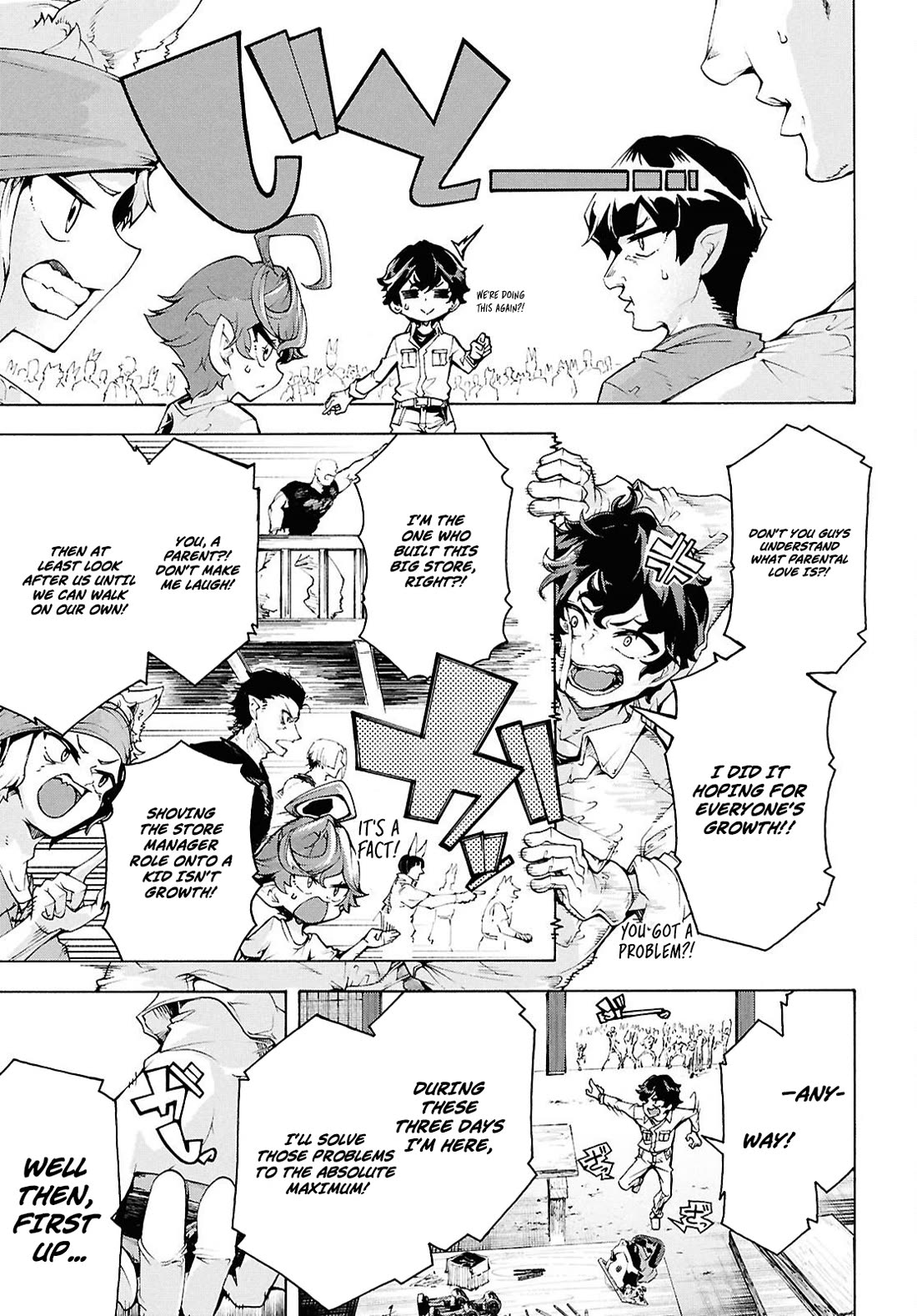 Inaka no Home Center Otoko no Jiyuu na Isekai Seikatsu Chapter 81 page 3 - Chapter 81
