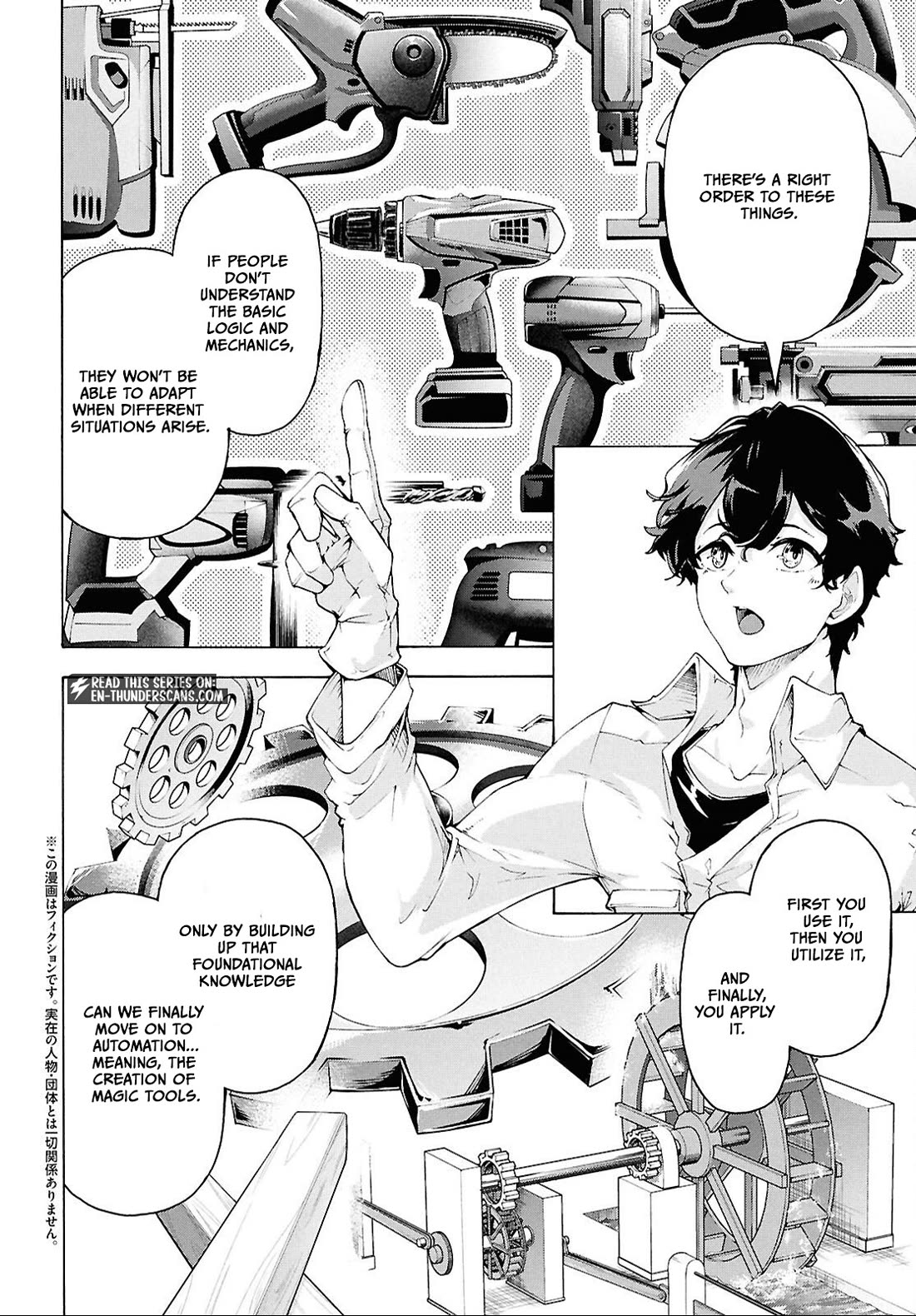 Inaka no Home Center Otoko no Jiyuu na Isekai Seikatsu Chapter 83 page 2 - Chapter 83