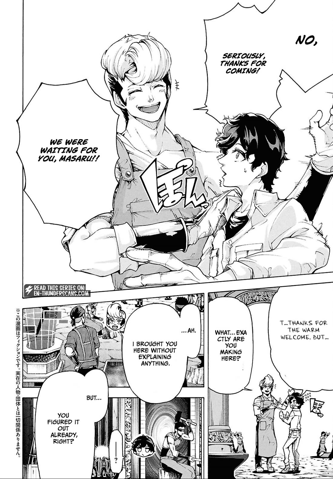 Inaka no Home Center Otoko no Jiyuu na Isekai Seikatsu Chapter 84 page 4 - Chapter 84
