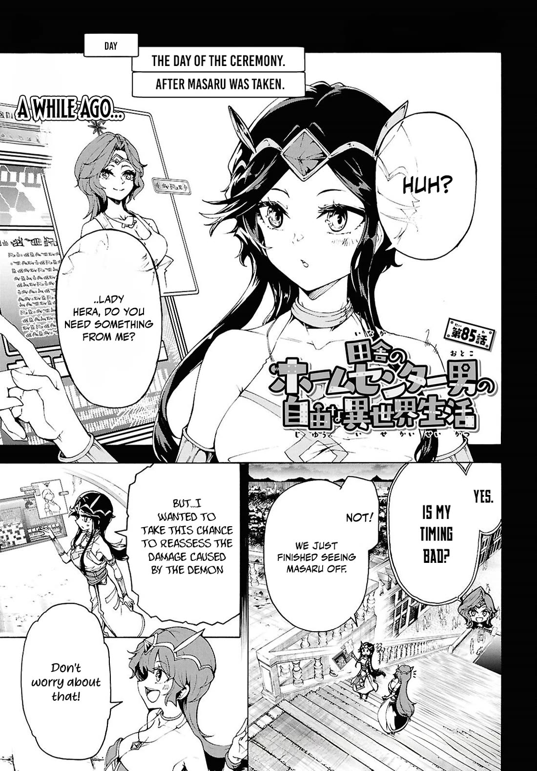 Inaka no Home Center Otoko no Jiyuu na Isekai Seikatsu Chapter 85 page 1 - Chapter 85