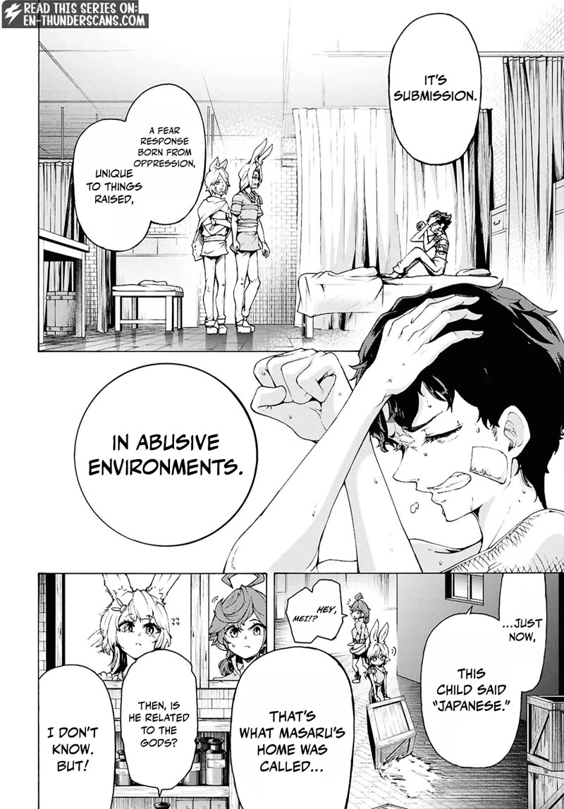 Inaka no Home Center Otoko no Jiyuu na Isekai Seikatsu Chapter 86 page 20 - Chapter 86