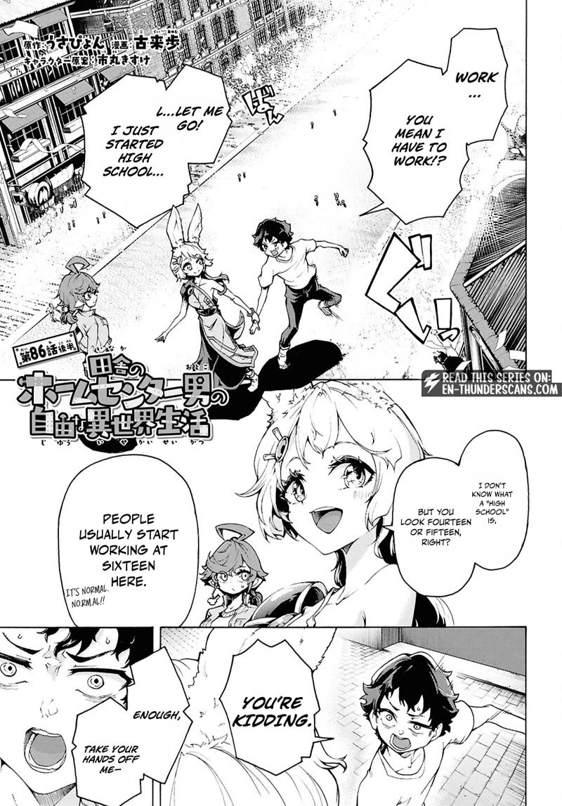Inaka no Home Center Otoko no Jiyuu na Isekai Seikatsu Chapter 86 page 25 - Chapter 86
