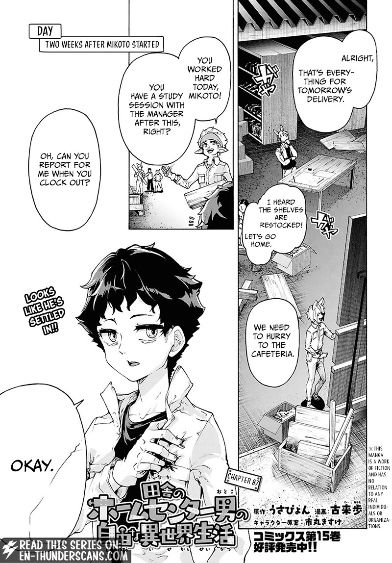 Inaka no Home Center Otoko no Jiyuu na Isekai Seikatsu Chapter 87 page 1 - Chapter 87