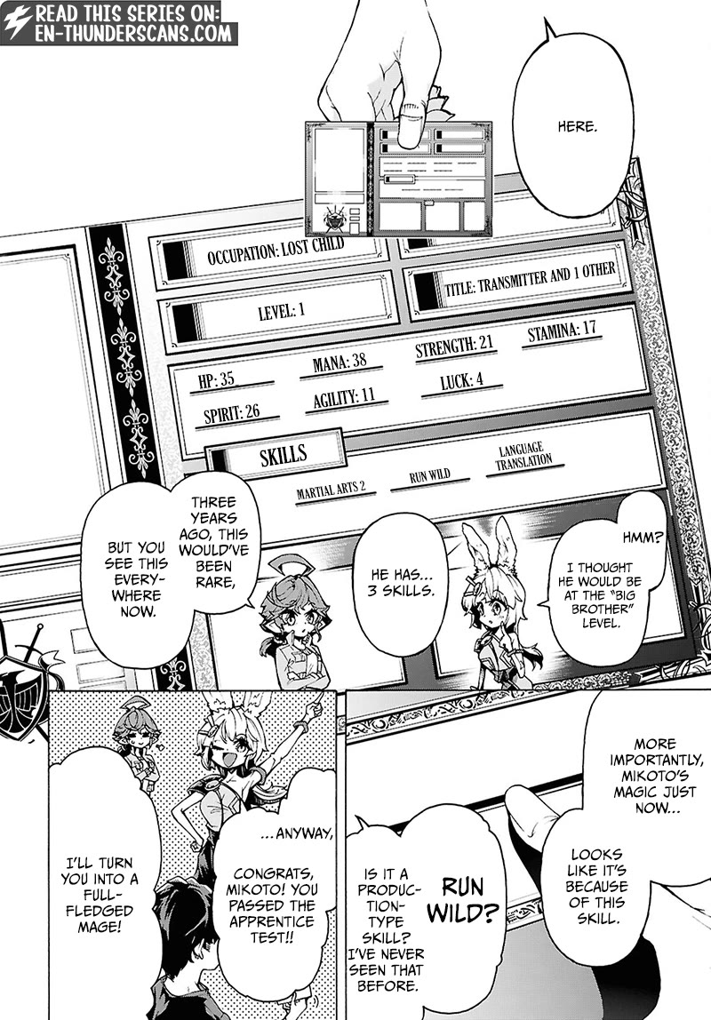 Inaka no Home Center Otoko no Jiyuu na Isekai Seikatsu Chapter 87 page 14 - Chapter 87