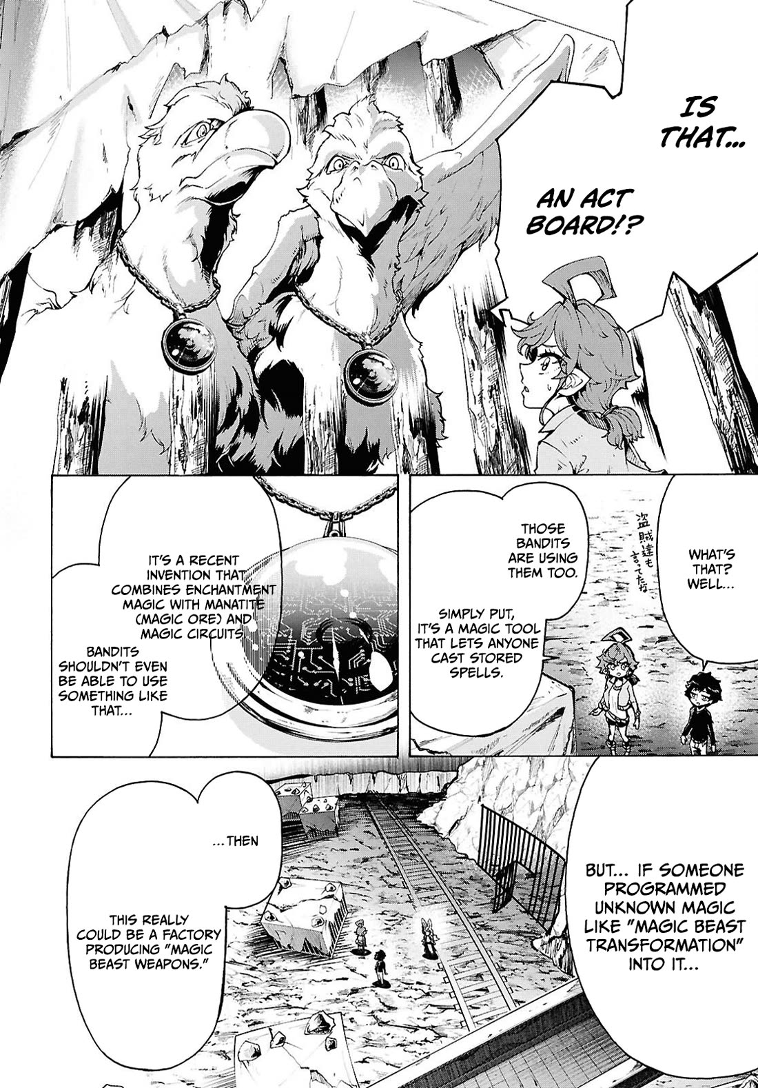 Inaka no Home Center Otoko no Jiyuu na Isekai Seikatsu Chapter 88 page 10 - Chapter 88