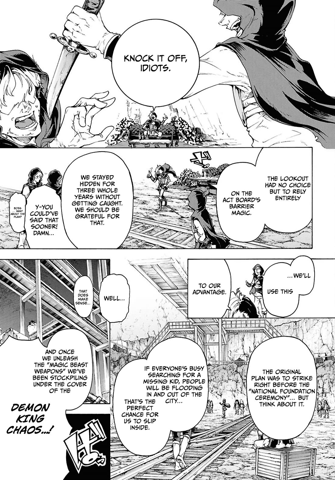 Inaka no Home Center Otoko no Jiyuu na Isekai Seikatsu Chapter 88 page 3 - Chapter 88