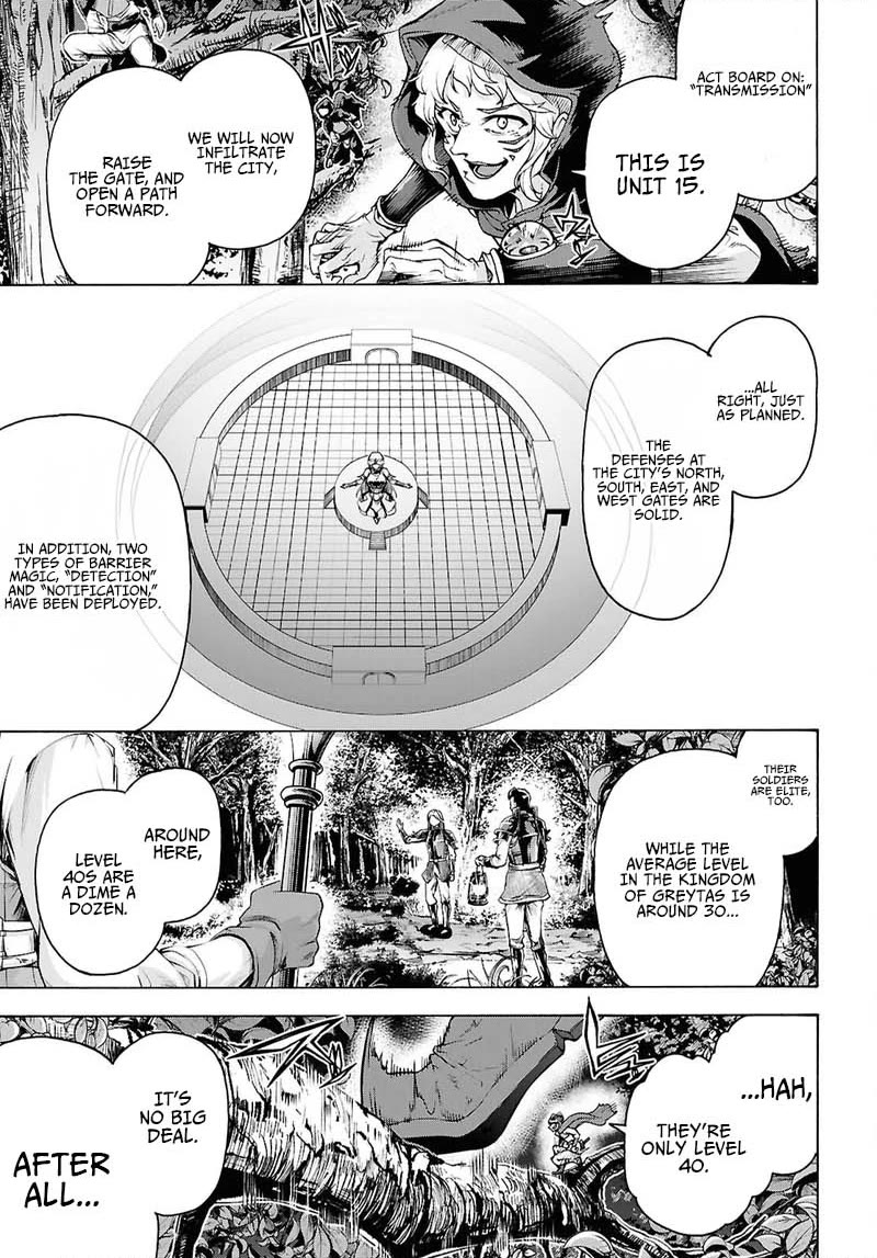 Inaka no Home Center Otoko no Jiyuu na Isekai Seikatsu Chapter 90 page 3 - Chapter 90