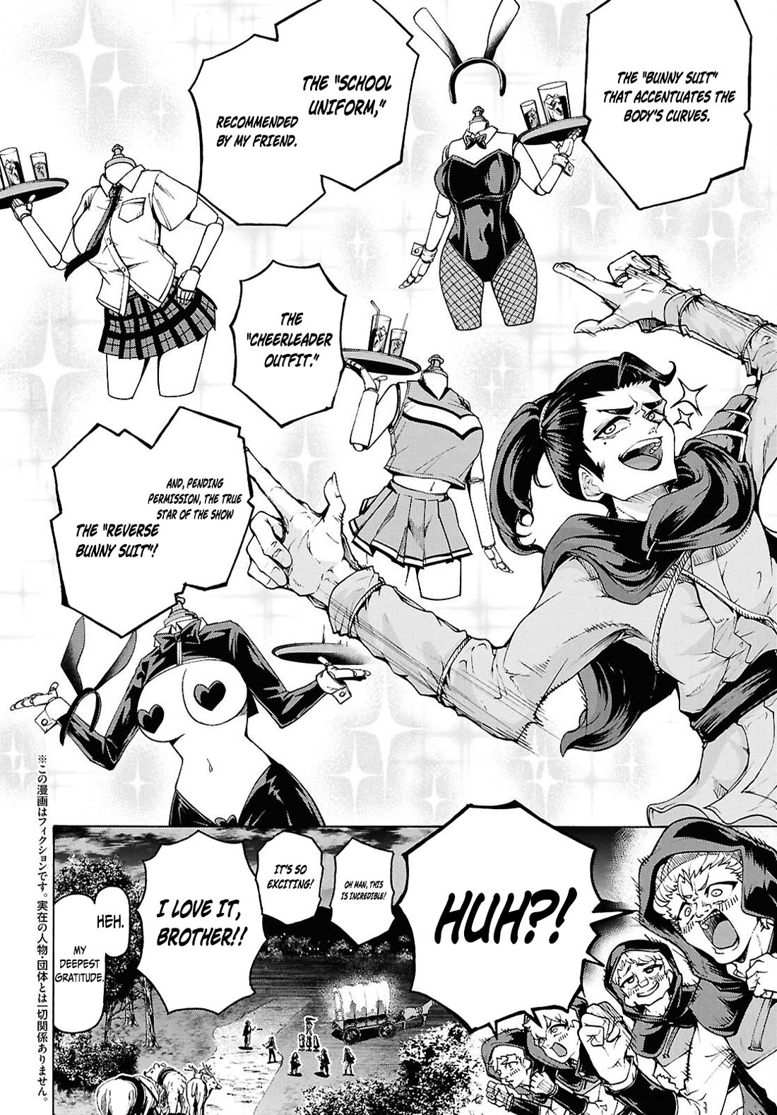 Inaka no Home Center Otoko no Jiyuu na Isekai Seikatsu Chapter 91 page 2 - Chapter 91