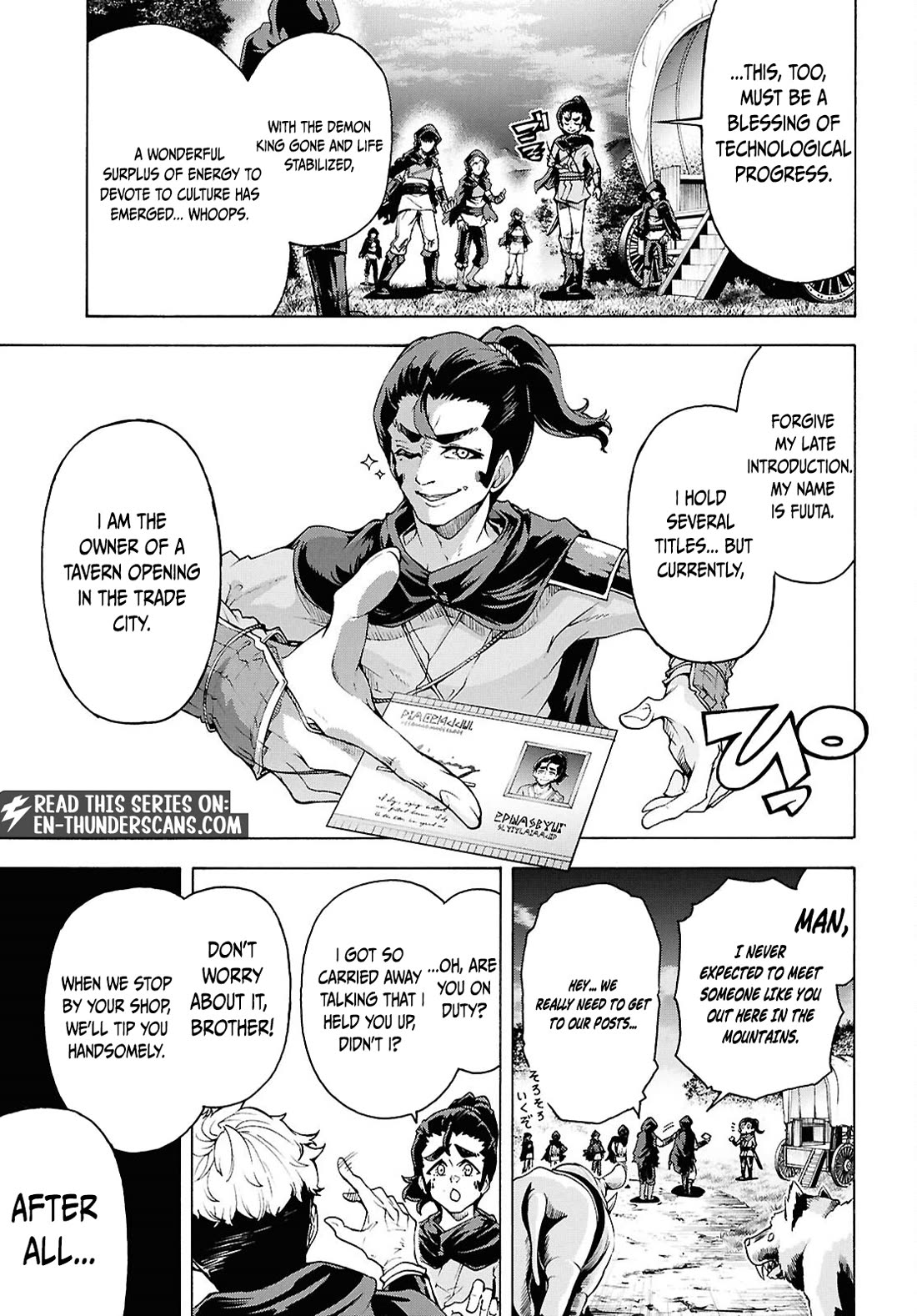 Inaka no Home Center Otoko no Jiyuu na Isekai Seikatsu Chapter 91 page 3 - Chapter 91