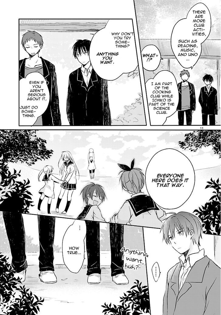 Inakami Chapter 2 page 13 - Chapter 2