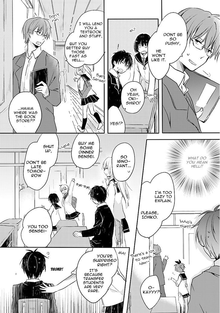 Inakami Chapter 2 page 4 - Chapter 2