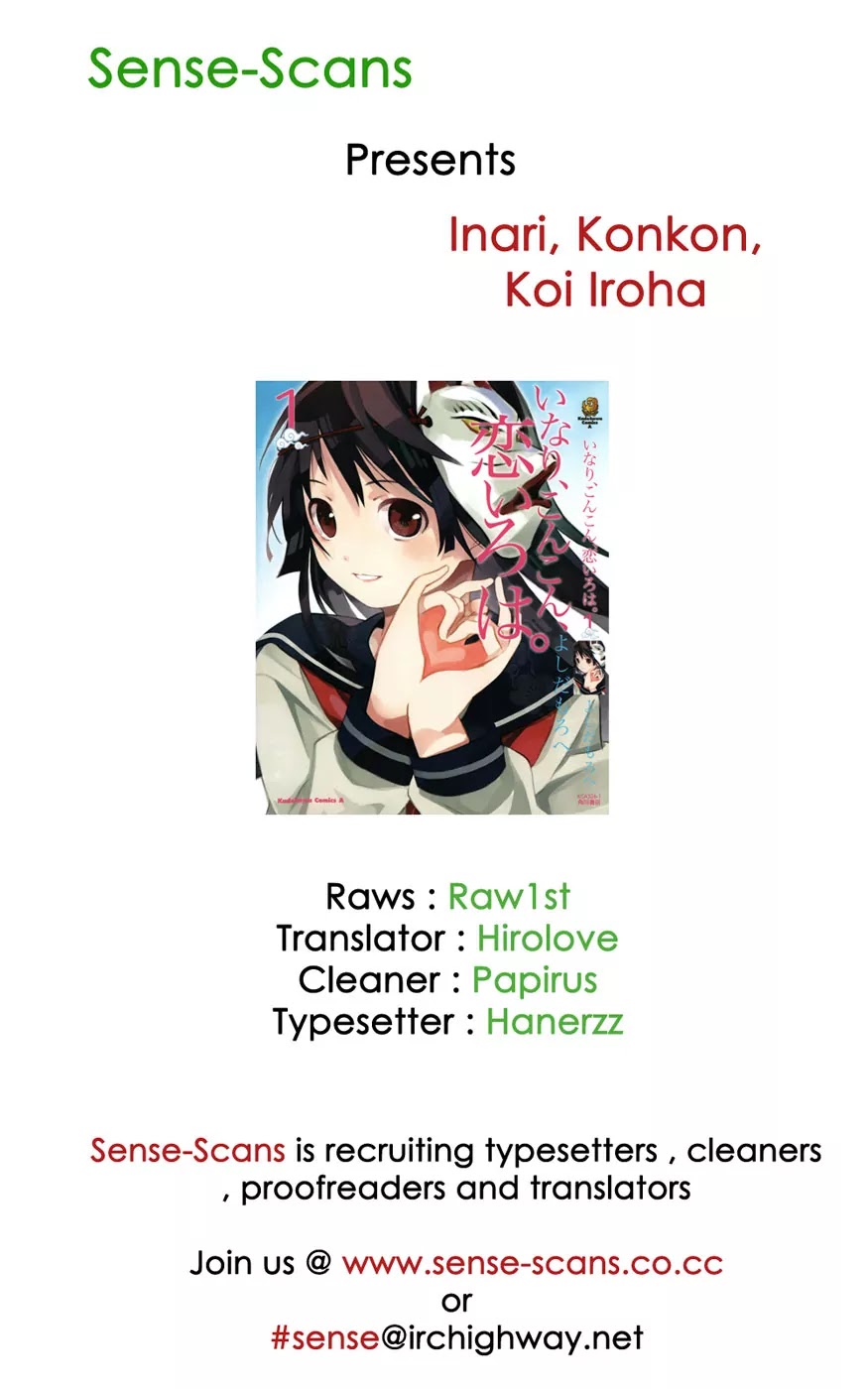 Inari, Konkon, Koi Iroha Chapter 1 page 1 - Chapter 1